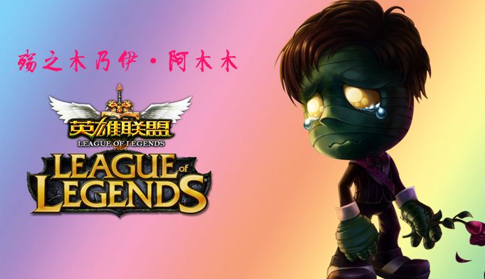 设定一个小