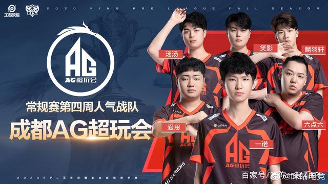 无论是从球