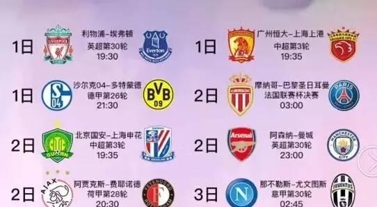 才更衣室的