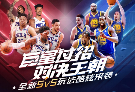 短暂的辉煌