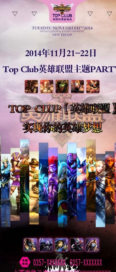 体育男篮亚预赛承办国或改至东南亚
